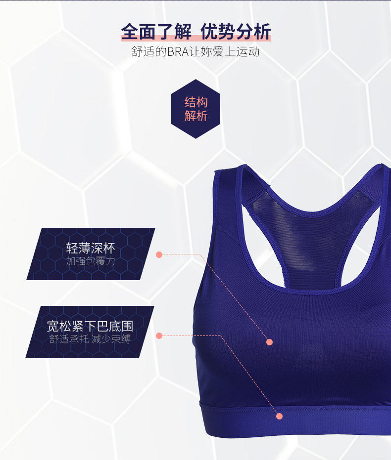 爱慕运动 中强度支撑网眼背心式文胸 图2