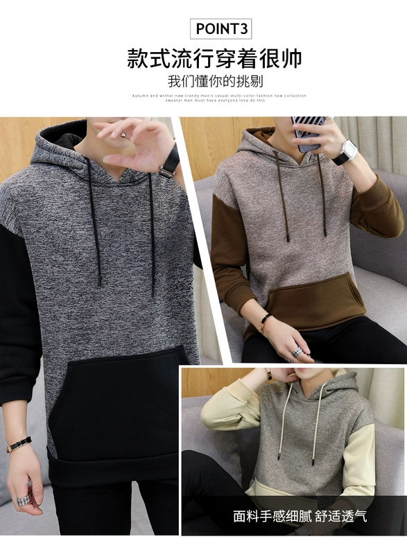 Cộng với nhung dày mùa thu và mùa đông áo len mới trùm đầu nam mùa xuân và mùa thu mẫu áo khoác lỏng mùa thu quần áo bến cảng gió sang trọng