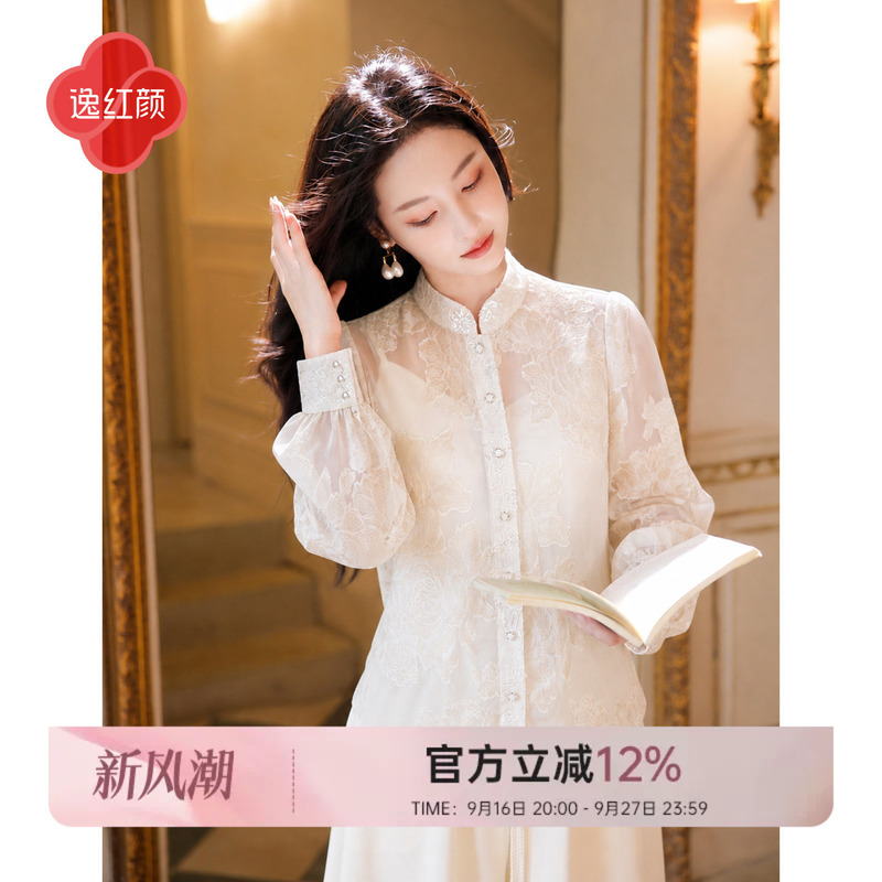 Yihongyan's New Autumn 2026 Collection, Rose Cutwork Chiffon Sequin Lace Berkeley High-End Shirt for Women Yihongyan's New Autumn 2026 Collection, Rose Cutwork Chiffon Sequin Lace Berkeley High-End Shirt for Women