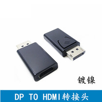 DP revolution HDMI female adapter diplayport to HDMI DP to hdmi high-definition converter plated nickel