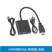 hdmi turn vga with audio band powered hdmi to vga HDMI high definition switching wire converter