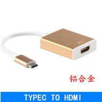 3 1Type-C to HDMI cast screen converter Type-c to hdmi HD video transfer cable 4K