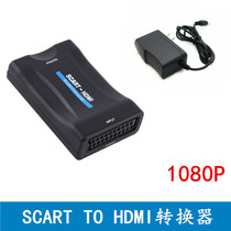 Scart to HDMI audio and video converter Scart to HDMI Converter converter 1080P