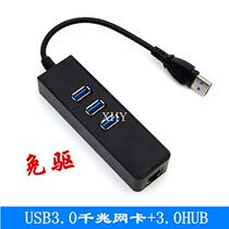 USB3 0 Wired gigabit network card 3 0hub splitter TYPEC3 1 to RJ45 network port converter-free drive