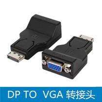 Large dp transfer vga conversion head displayport to vga high-definition video signal adapter 1080P converter