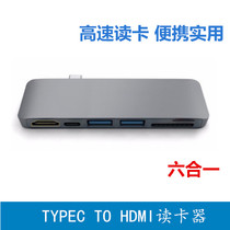 Typec-to-HDMI converter typec turns hdmi extension dock 3 0 card reader 6 all-in-one Nintendo game