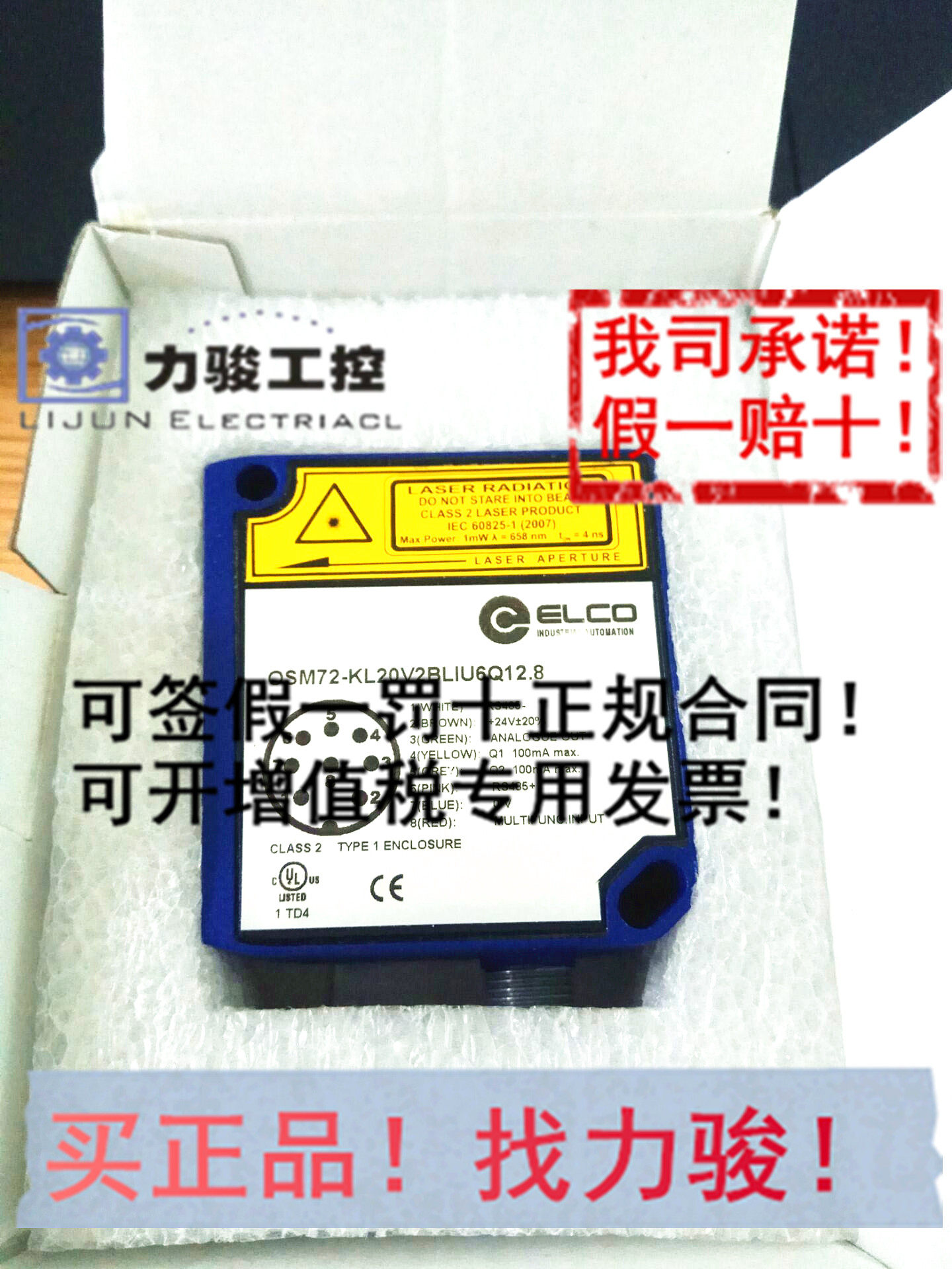 Brand new original Iko laser range finder KL20V2BL1U6Q12 8 spot