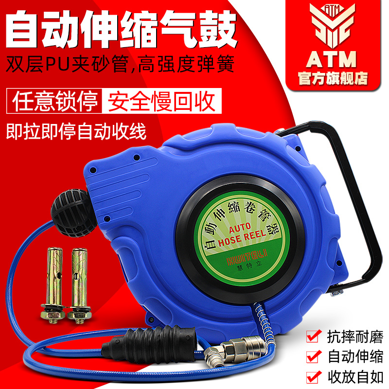 Automotive Beauty Care Automatic Retractable Hose Reel, High-Pressure Resistant Double-Layer Mesh-Reinforced Air Hose, Auto Repair Car Wash Air Drum, Electric Drum, Water Drum Automotive Beauty Care Automatic Retractable Hose Reel, High-Pressure Resistant Double-Layer Mesh-Reinforced Air Hose, Auto Repair Car Wash Air Drum, Electric Drum, Water Drum