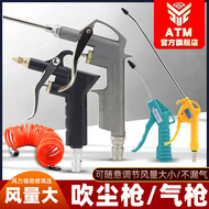 Áp suất cao thổi khí nén súng thổi bụi máy nén khí máy bơm không khí loại bỏ bụi xe ô tô xe tải để bụi thổi tro thổi thổi súng hơi công cụ súng hút và thổi khí nén
