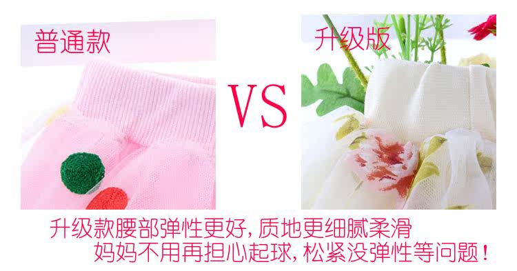 Jupe enfant - Ref 2050421 Image 10