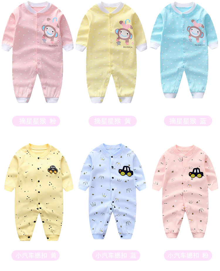 Quần áo trẻ em mùa xuân và mùa thu nữ quần áo trẻ em 0 cotton 6 tay áo dài 1 tuổi Quần áo sơ sinh nam 3 tháng mùa thu bodysuit bé trai 0-24 tháng