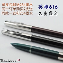 Hero 616 medium pen Iridium pen single send 254 ink buy 2 send 1 plus ink