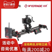 iFootage Blot shark slide Single axis electronic control gimbal guide rail Wireless remote control time-lapse shooting