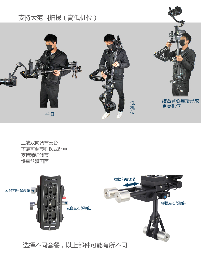 LAING M30F 6-16kg Weight Bear Carbon Fiber Video Camcorder