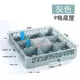 9 Grid Bottom Basket [Grey] 9 Grid