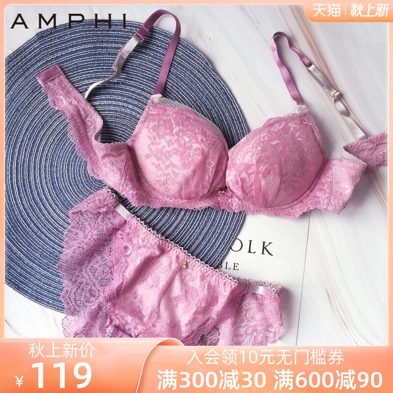 Amphi Hua Geer's Japanese girl light lace sexy cleavage bra AB3449