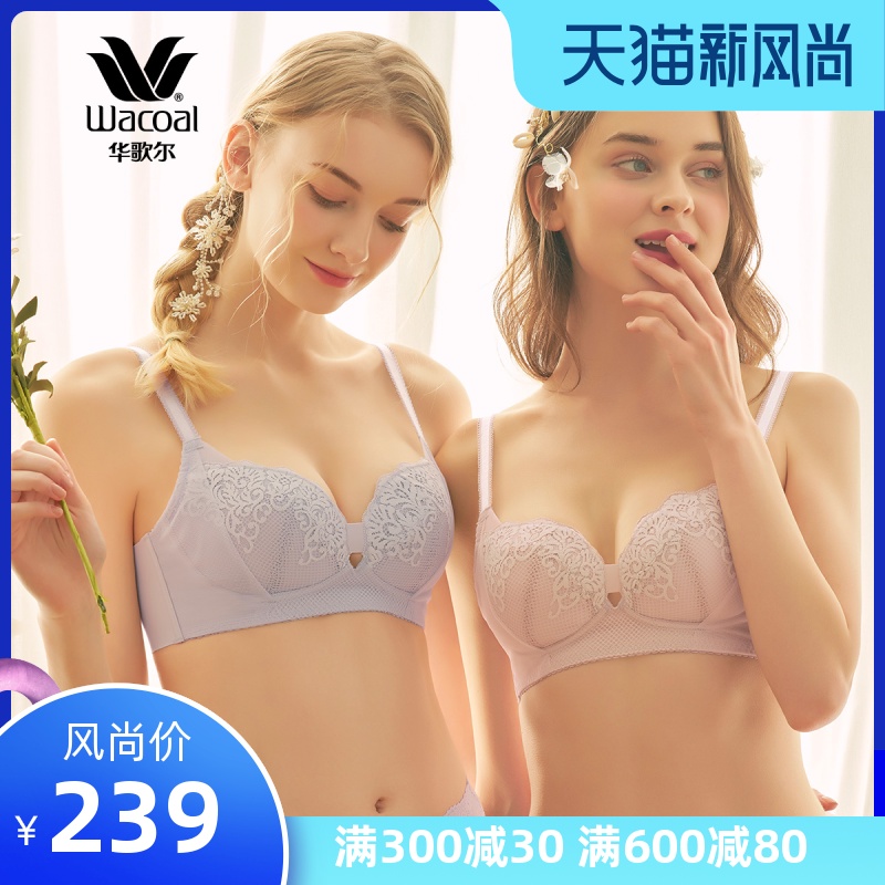 Wacoal thin underwear women's summer sexy gathered bra comfortable rimless bra WB3608