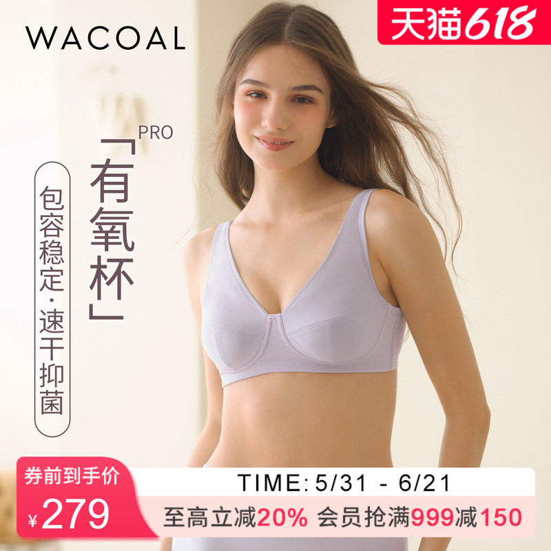 Wacoal Thin Breathable Full-Cup Sports Bra for Large Busts, Antibacterial, Wireless Bra for Women Wb8602