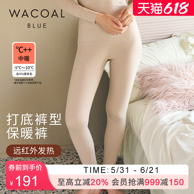Wacoal Medium-Thick Wool-Containing Antibacterial Thermal Underwear for Women Uv85E5 Wacoal Medium-Thick Wool-Containing Antibacterial Thermal Underwear for Women Uv85E5
