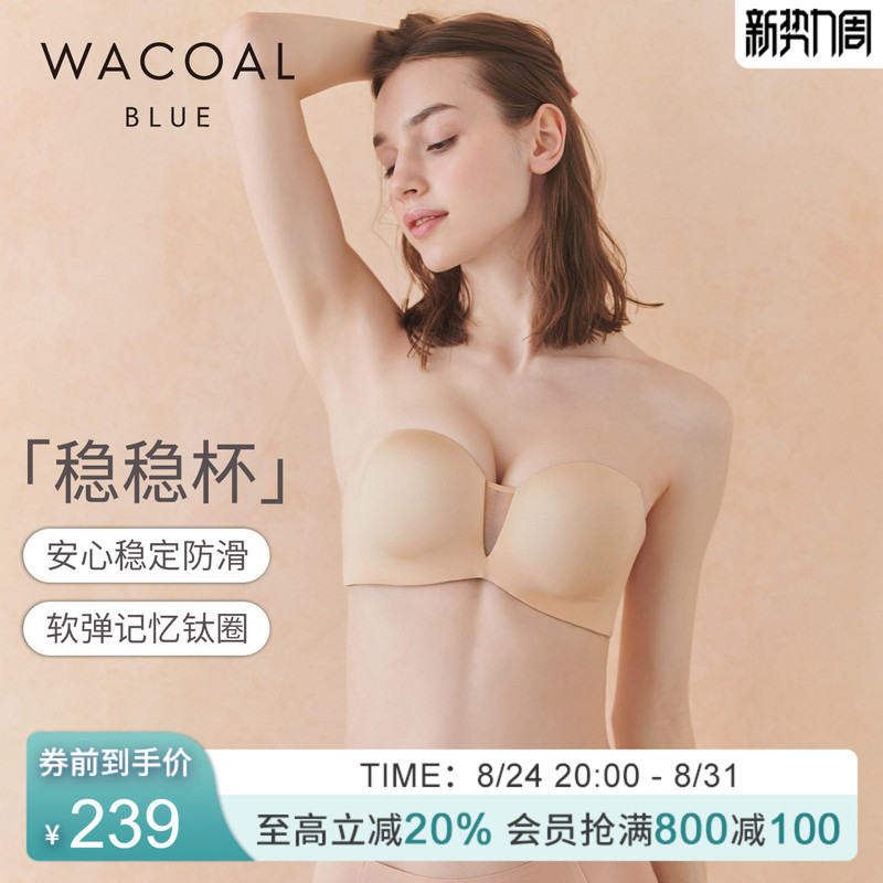 【Stable Cup】Wacoal Strapless Non-Slip Breathable Gathered Seamless Invisible Bandeau Soft Underwire Bra