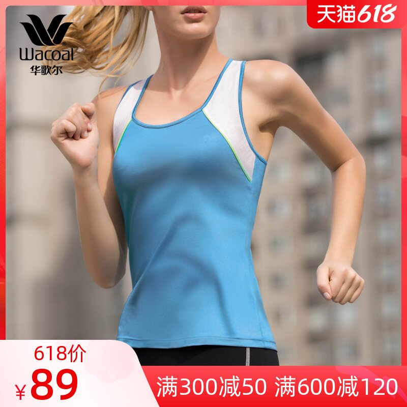 Warsong Wacoal Words Calligraphy Vest for running light sport No steel ring Sport vest WT2007