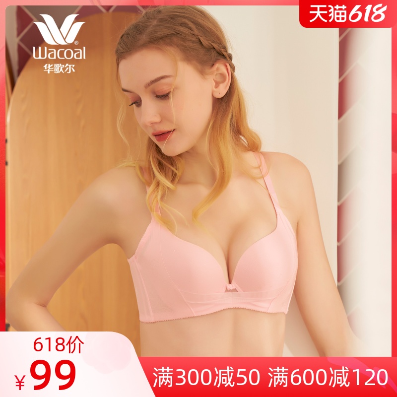 Hughor Wacoal thin light glossy light light lightness large cup adjustment type coaling side collecting side breast bra WB1955