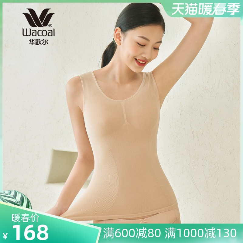 (Shaping) Wacoal Wacoal mid-thickness slim pearl Mordell vest warm jacket WV5604