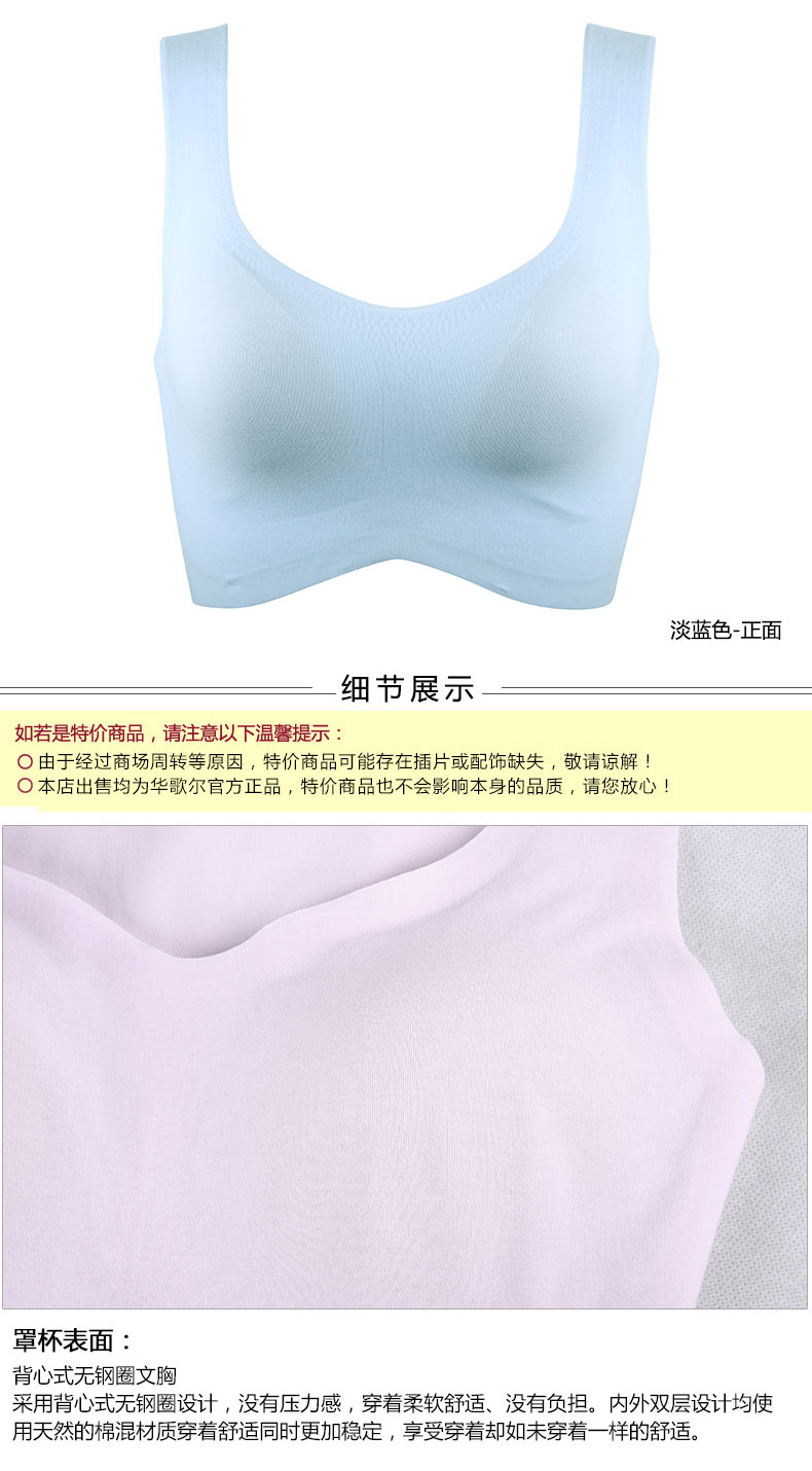 Wacoal Wacoal cotton mỏng mịn không đánh dấu vest kiểu áo lót không vành WB8618 do lot nu