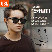 JBL T215BT Wireless Bluetooth headset Running sports semi-in-ear Halter neck headset High quality earbuds TUNE