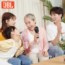 (Tmall first) JBL kmc300 children singing microphone Audio integrated microphone Home Bluetooth wireless speaker National k song artifact TV Karaoke Car bedroom Handheld ktv