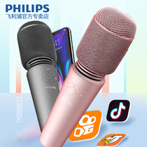 philips Philips dlm3002u microphone Audio integrated microphone amplifier k song artifact wireless Bluetooth mobile phone singing equipment Car dedicated computer TV Handheld ktv