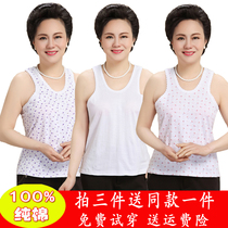  Ladies middle-aged and elderly pure cotton vest loose old lady grandma hurdler undershirt mother Xinjiang long-staple cotton underwear