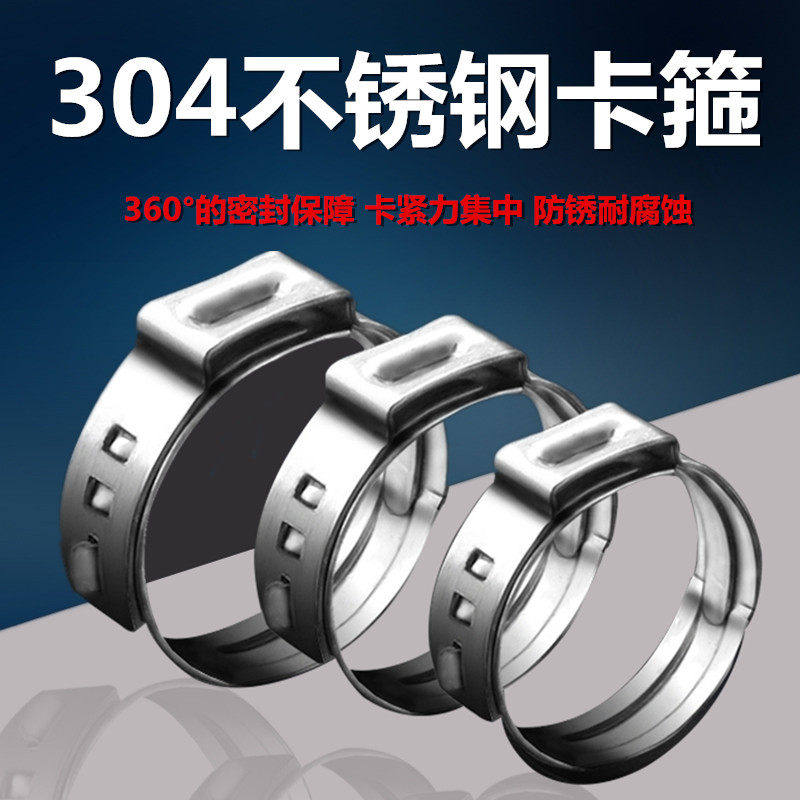 Food grade 304 stainless steel clamp clamp pipe clamp coke machine beverage machine present machine accessories