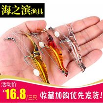 Fish bait directly hangs soft insect luminous bionic shrimp 7cm Road sub soft shrimp fake bait fresh water to kill perch black fish