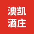 大泽山澳凯酒庄的LOGO
