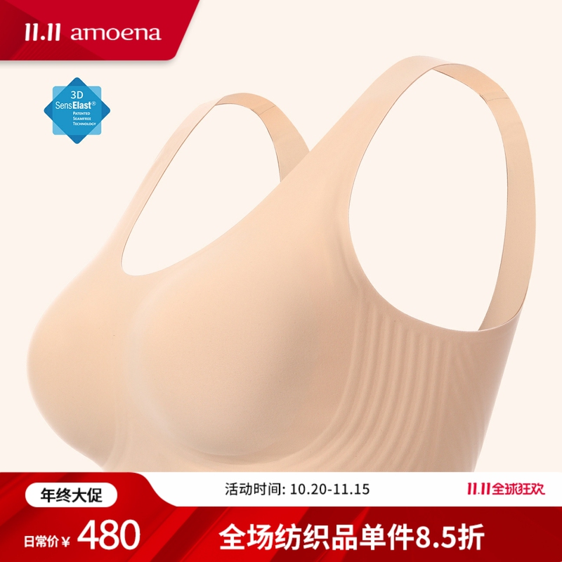 Amoena German Imported Post-Surgery Bra Seamless Sports Bra Soft Support Vest 44811