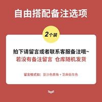 Если вам нужна собственная комбинация, пожалуйста, возьмите это сообщение или найдите замечание по обслуживанию клиентов