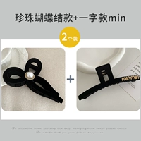 Галстук-бабочка в жемчужном стиле + одно слово в минимальном стиле