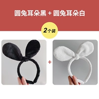 Плохие кроличьи уши черные-+-круглые уши кролика белый