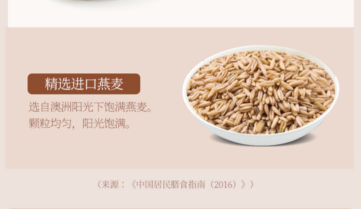 【燕之坊】黑芝麻核桃黑豆粉500g