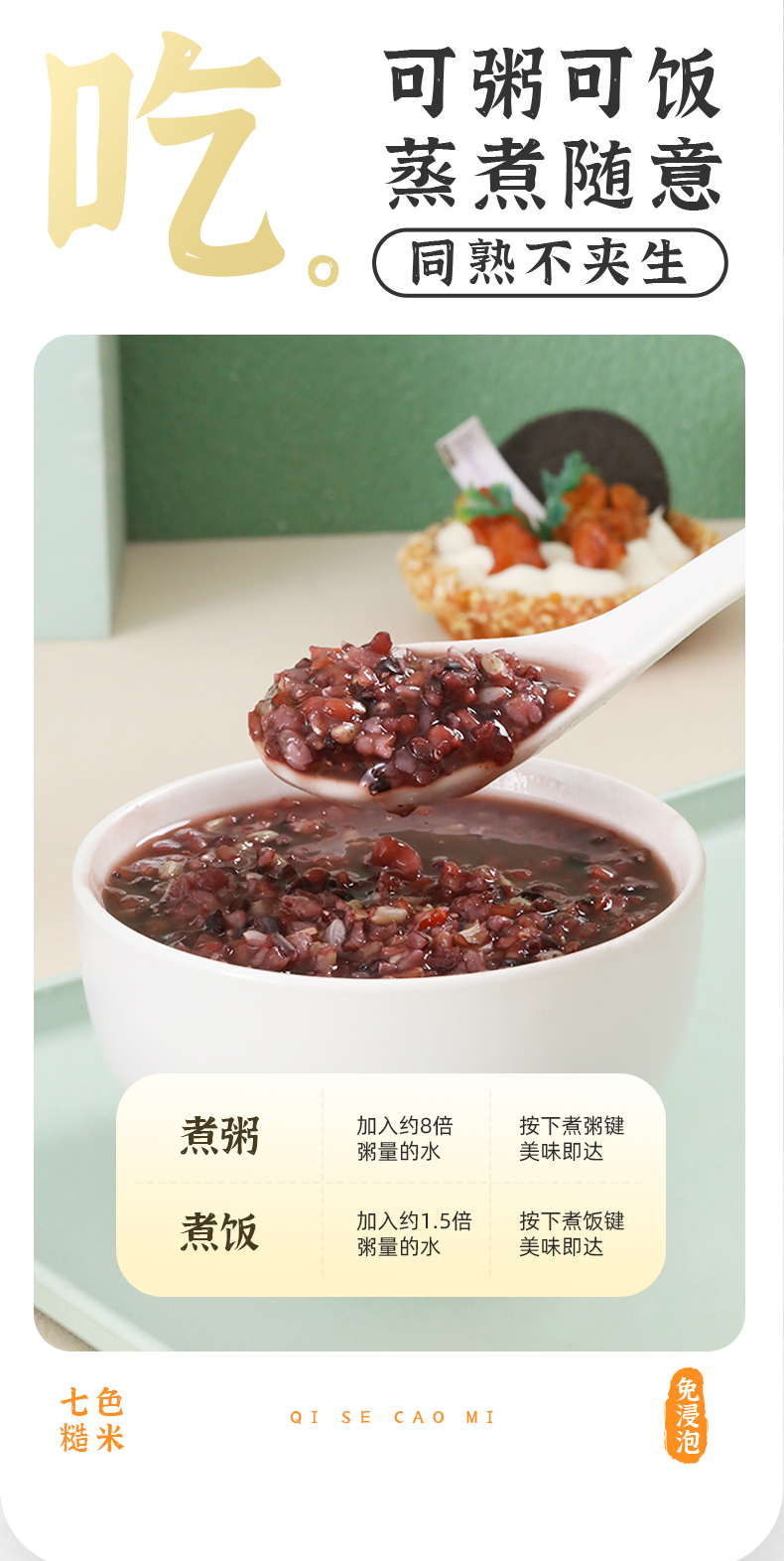 燕之坊 免浸泡七色糙米 1kg罐装 双重优惠折后￥14.9包邮