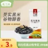 Товары от 燕之坊旗舰店