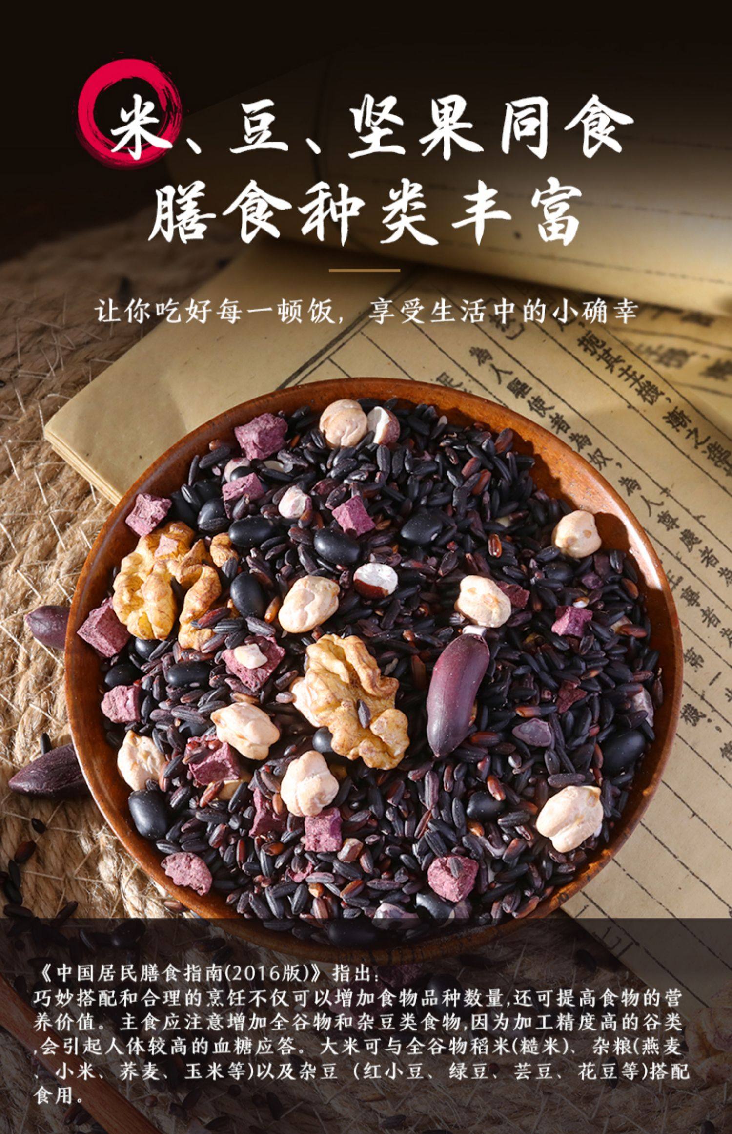 燕之坊 五黑核桃粥 1KG罐装 天猫优惠券折后￥34.9包邮（￥39.9-5）