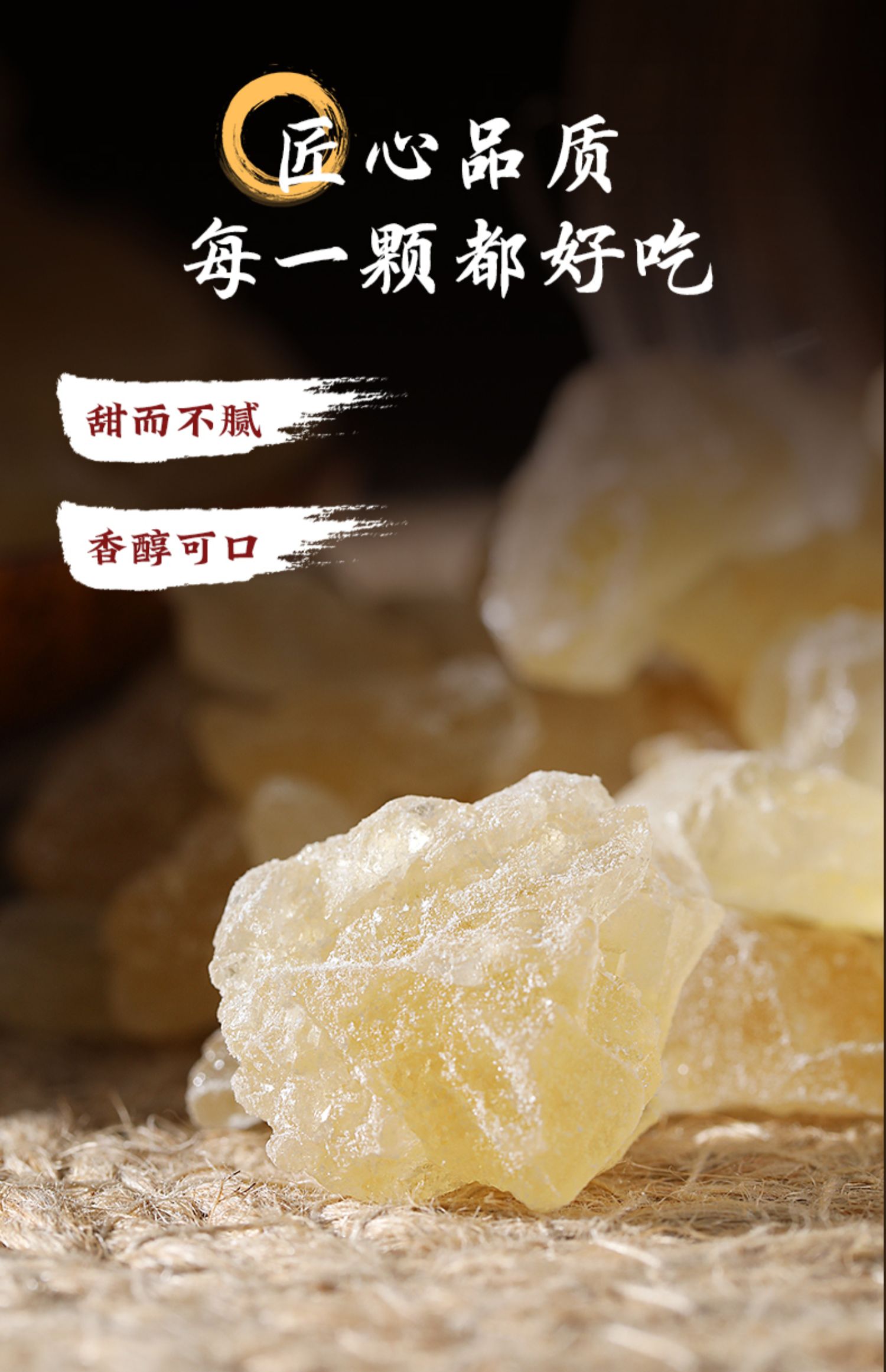 燕之坊 小粒黄冰糖 400g 罐装 11.9元包邮(需领券) 值值值-买手聚集的地方