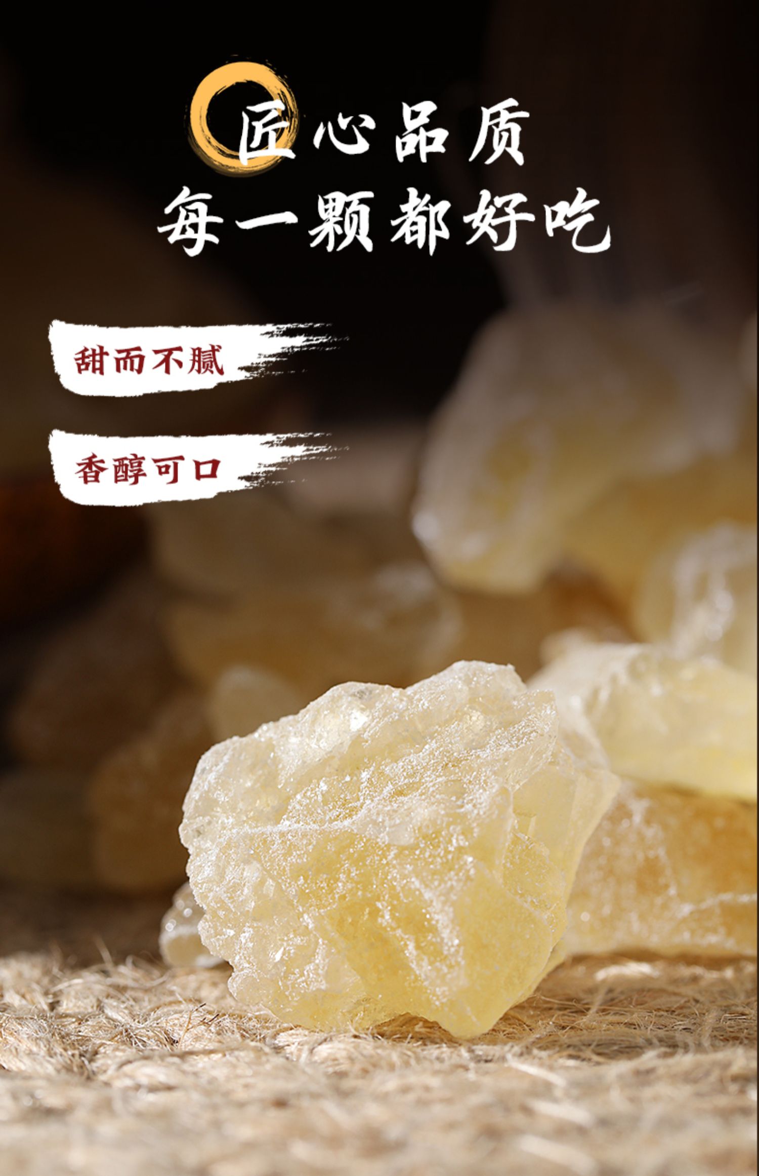 燕之坊 小粒黄冰糖 400g 罐装 11.9元包邮（需领券） 买手党-买手聚集的地方