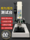 The tension pressure of the Edbor tensile tester can be measured