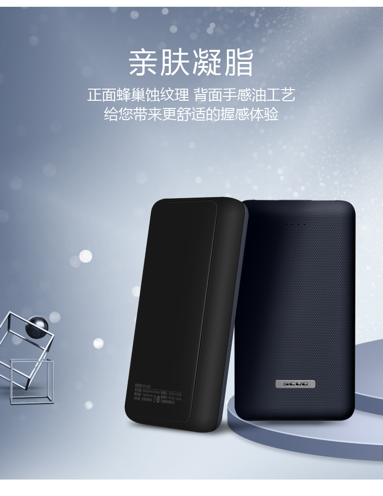 10 năm SCUD / Po phí 20000 mA cũ Scud di động hai chiều công suất cao nhanh phí Q20 đấm Universal Mobile Android điện thoại di động áp dụng cho táo và các thiết bị khác - Ngân hàng điện thoại di động cục sạc dự phòng iphone