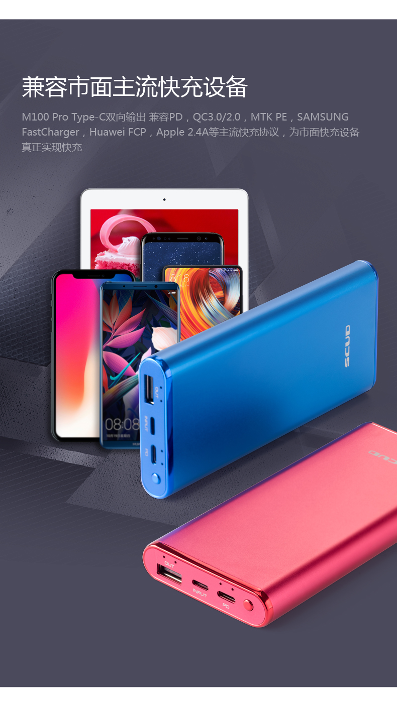 Scud Sạc kho báu 10000 mAh di động QC3.0 flash hai chiều sạc nhanh PD sạc nhanh 18w ào ạt Android Điện thoại di động phổ thông hỗ trợ điện thoại cá nhân / công ty tùy chỉnh văn bản cá nhân - Ngân hàng điện thoại di động sạc dự phòng anker 20000