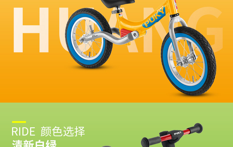 xe thăng bằng cho bé ở hà nội Xe cân bằng Puky Trẻ em Đức không có bàn đạp trượt học cho bé 1-3-6 tuổi đi xe trẻ - Smart Scooter xe thăng bằng jianer