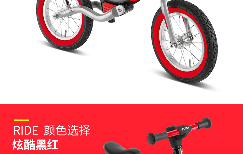 xe thăng bằng cho bé ở hà nội Xe cân bằng Puky Trẻ em Đức không có bàn đạp trượt học cho bé 1-3-6 tuổi đi xe trẻ - Smart Scooter xe thăng bằng jianer